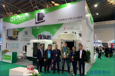 參加深圳國際先進(jìn)陶瓷展覽會(huì)