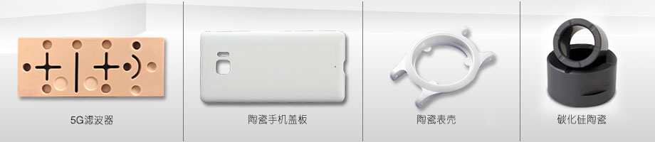 陶瓷精雕機廠家