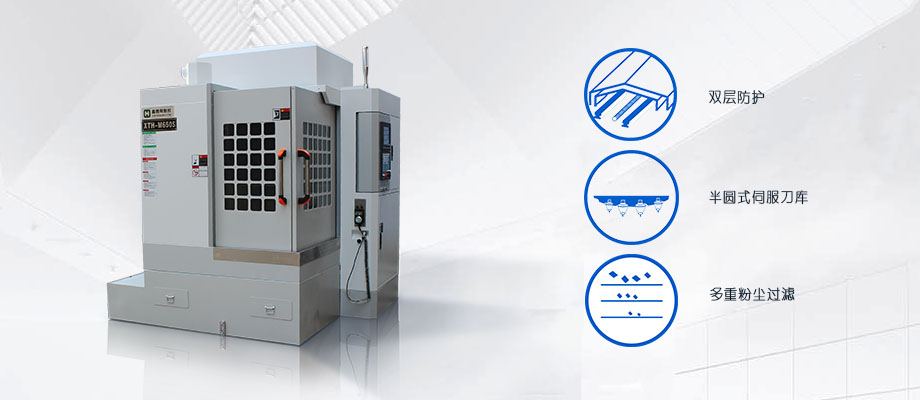 陶瓷精雕機(jī)