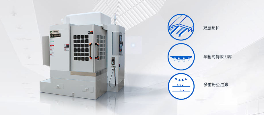 精雕機(jī)廠家