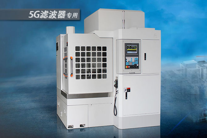 陶瓷專用雕銑機